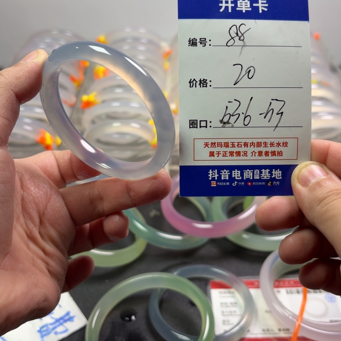 玛瑙/玉髓未镶嵌手镯