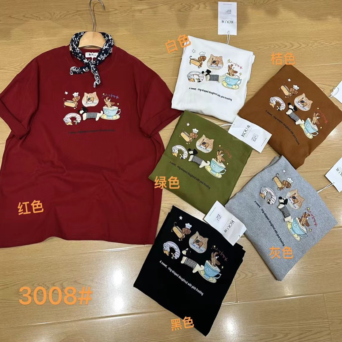 娜样美家（700-799）精选南韩t恤(扣号7)