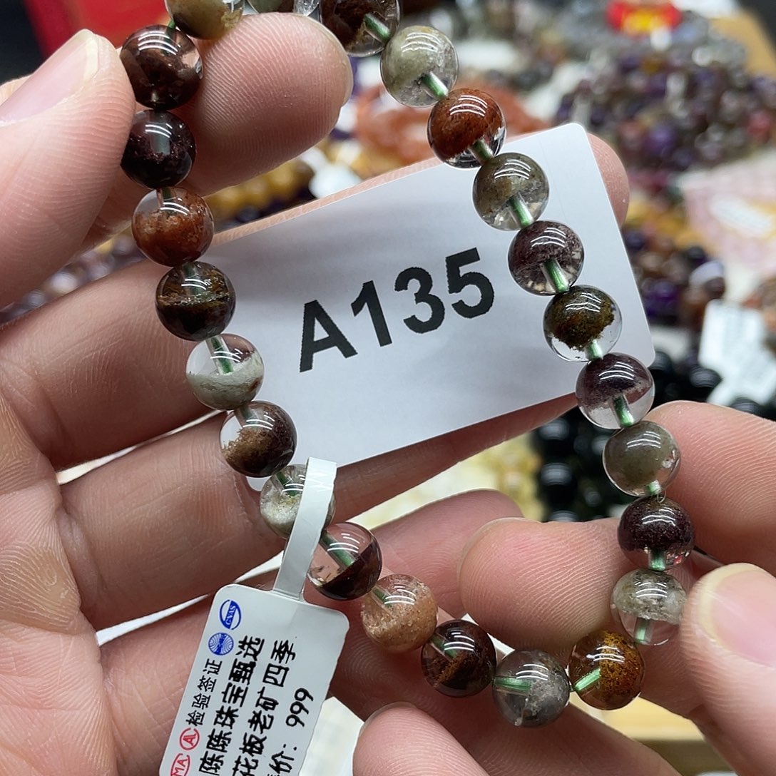 手串水晶未镶嵌天然