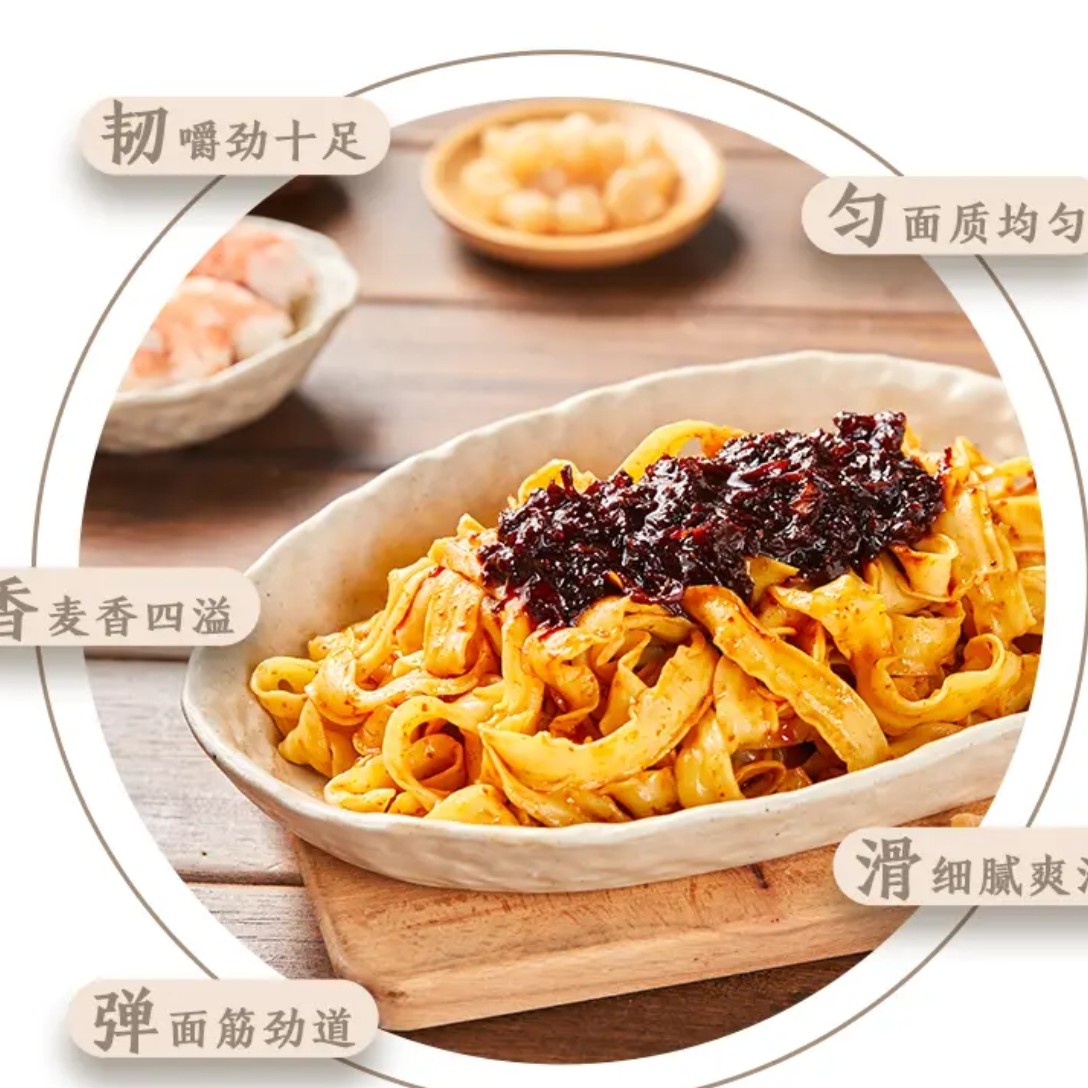 刀削面非油炸干拌面川味香辣酱捞面学生宿舍速食鲜湿面方便面
