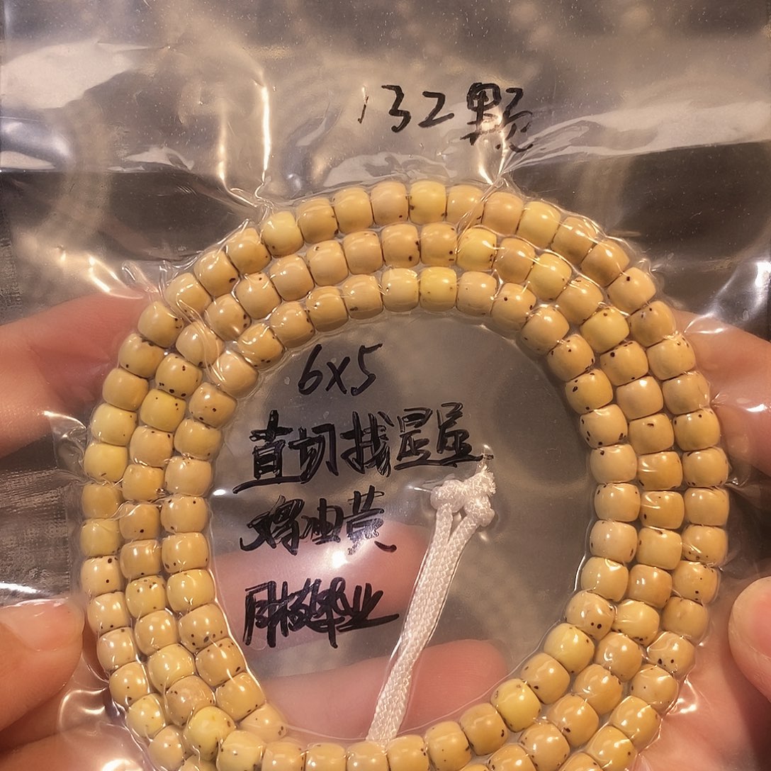 吊坠星月菩提星月