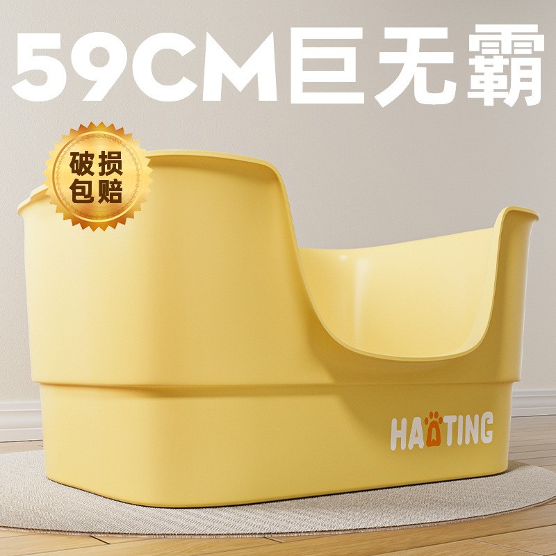 猫砂盆超大号防外溅猫厕所加高巨无霸开放式宠物用品