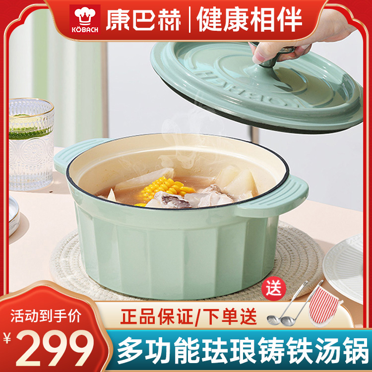 【正品专享】珐琅锅焖烧焗炖锅家用煲汤炖肉电磁炉燃气保温锅高品质