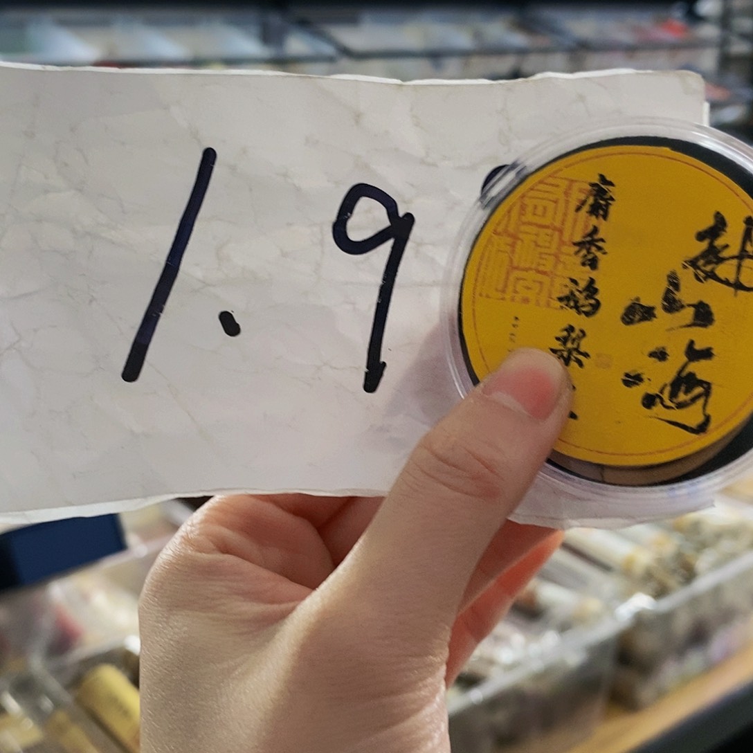 娜娜香舍专属闪购链接