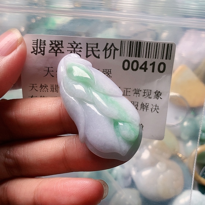 颈饰未镶嵌翡翠410