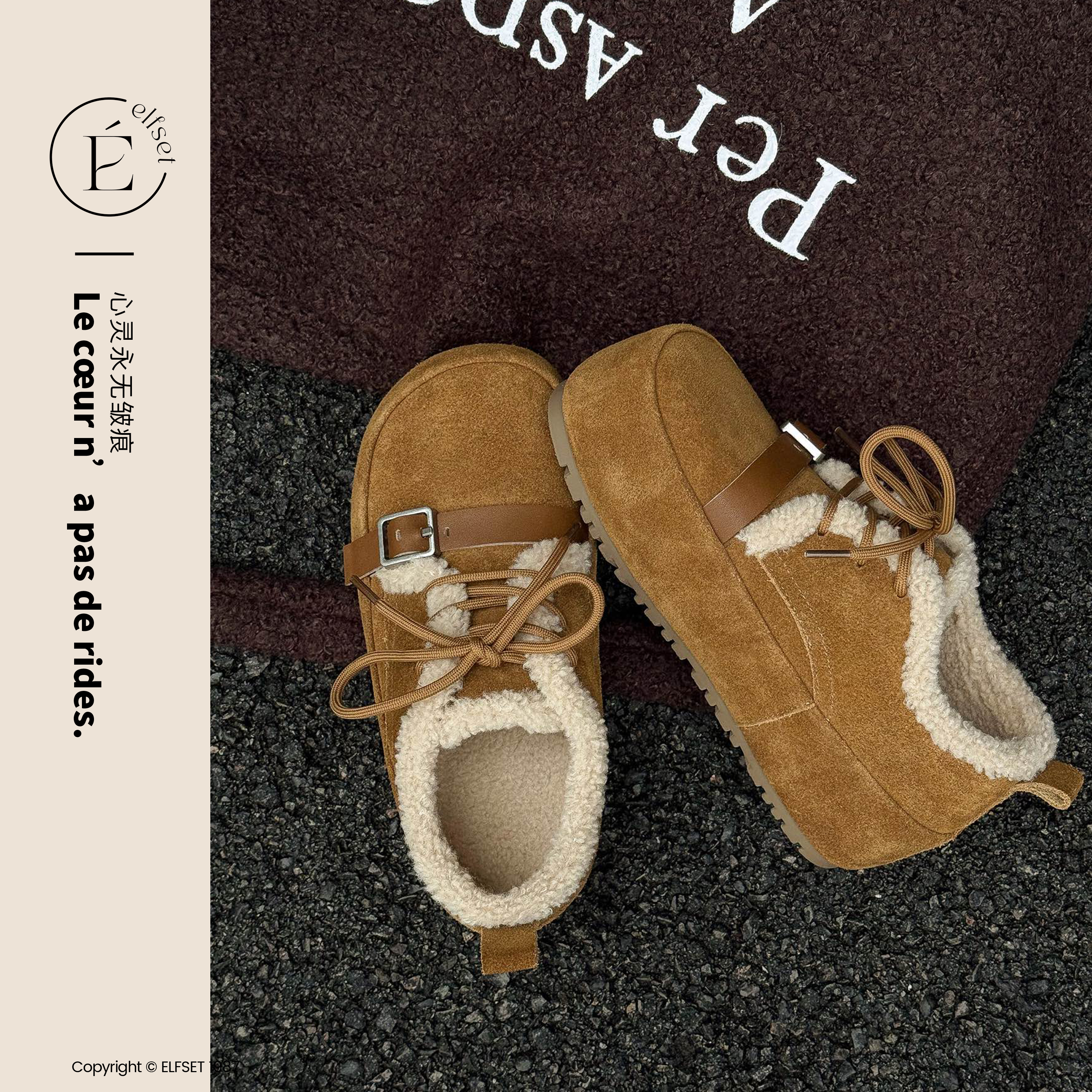 ÉLFSET | 25年冬季新款厚底勃肯棉鞋女加绒休闲鞋-ESE-616-6