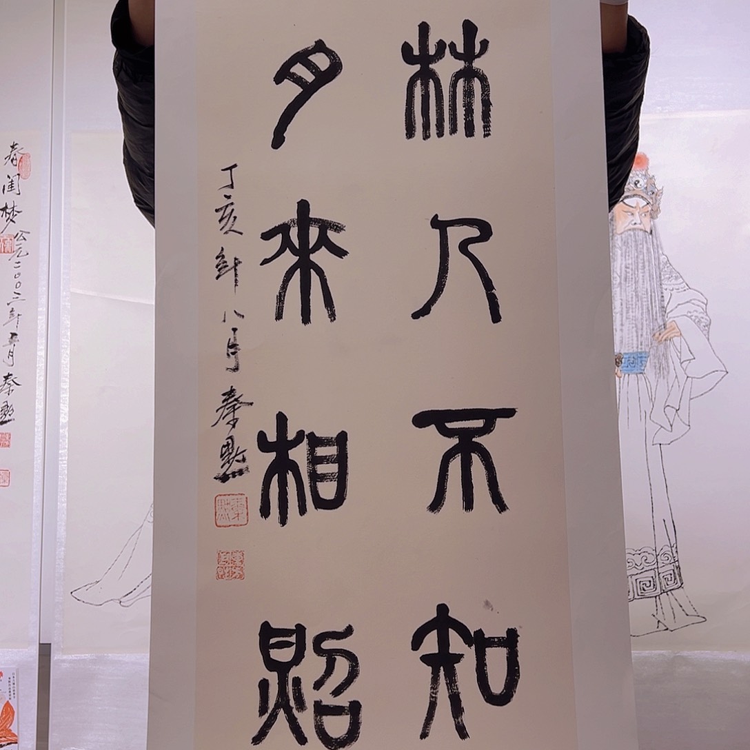 国画当代艺术，展览作品