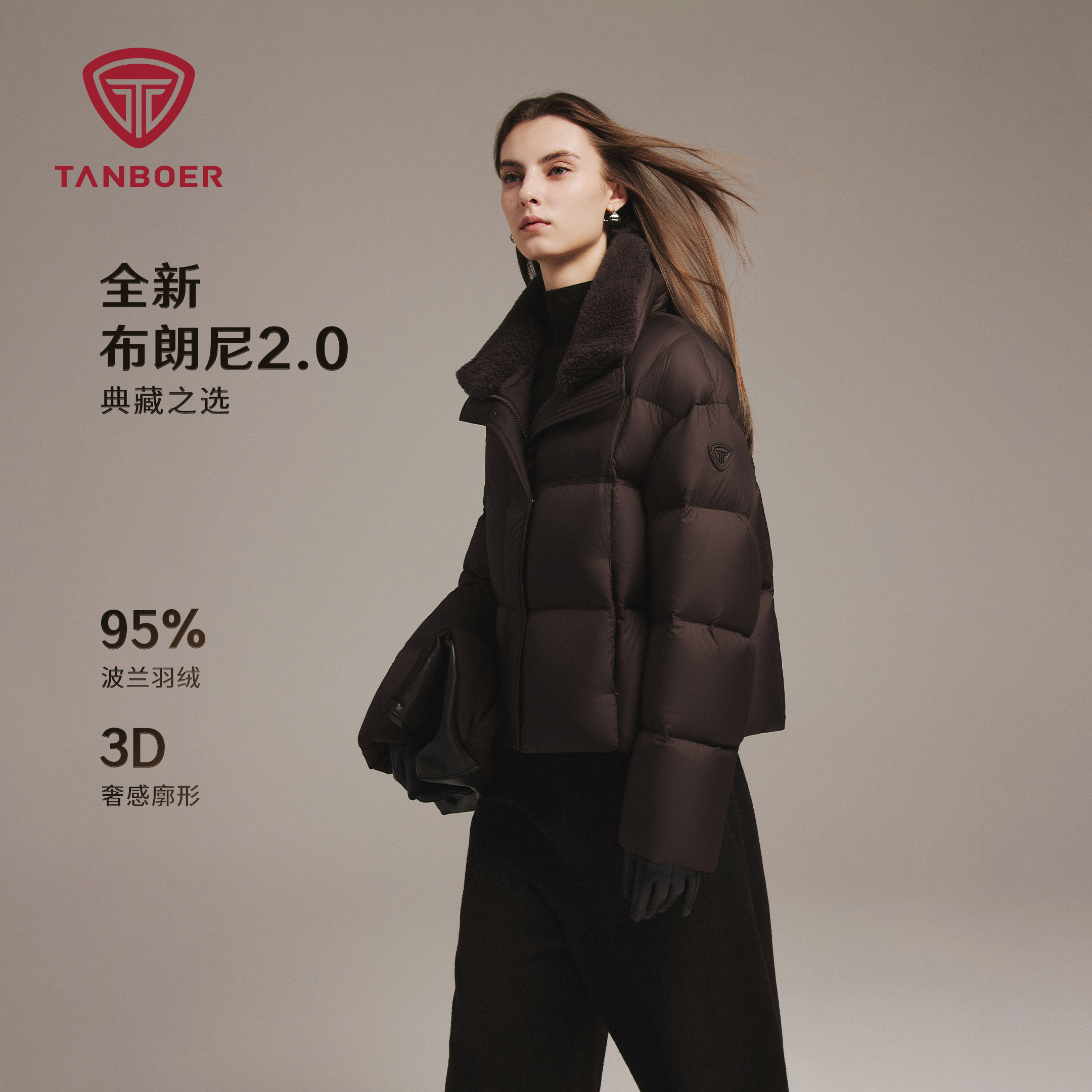 坦博尔羽绒服2025新款复古港风立领短款女时尚休闲外套TB5520352Z