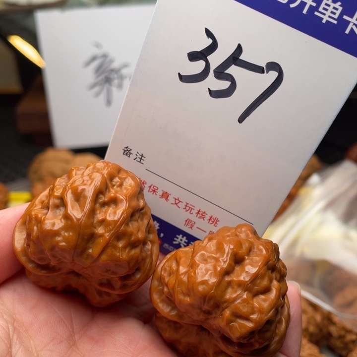 桃核把件文玩核桃蛤蟆头38