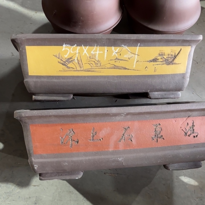 不***人花盆紫砂180-2。  微瑕处理59长