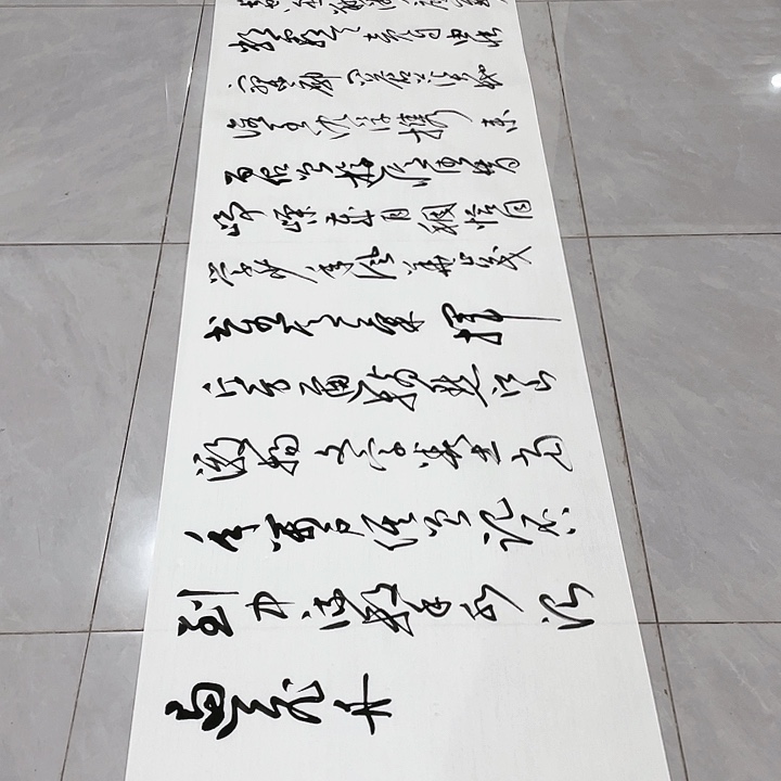 书法尤老师书法作品长沙