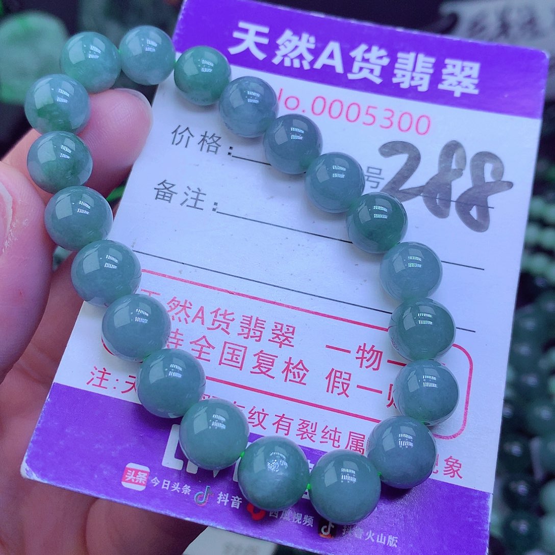 【闪购商品】翡翠毛衣链未镶嵌