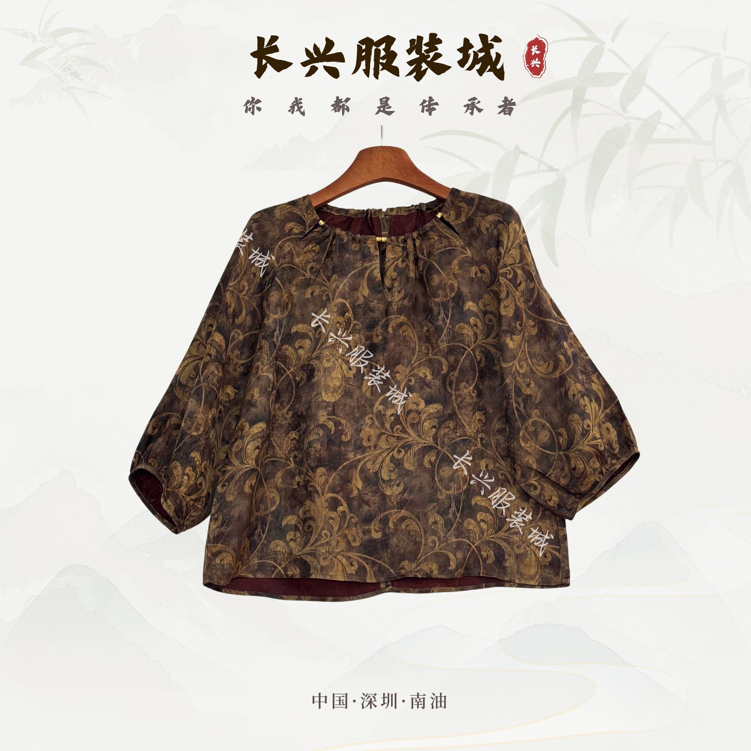 【长兴】新中式休闲复古提花上衣015