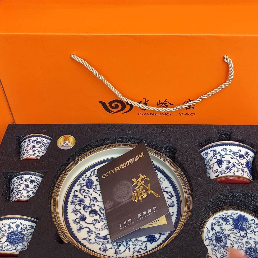 景德陶瓷景德陶瓷