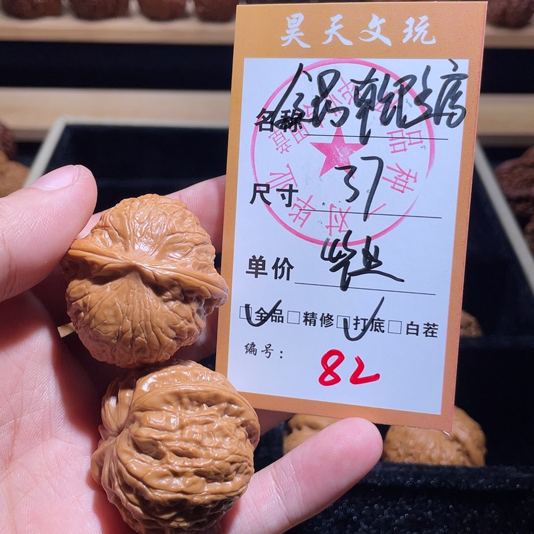文玩核桃把件文玩核桃82