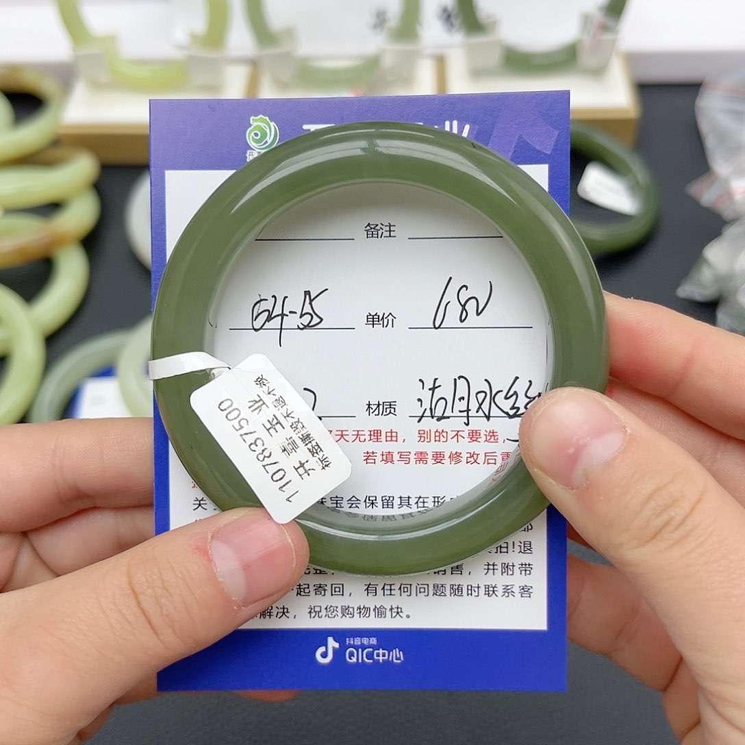 【闪购商品】和田玉手镯未镶嵌