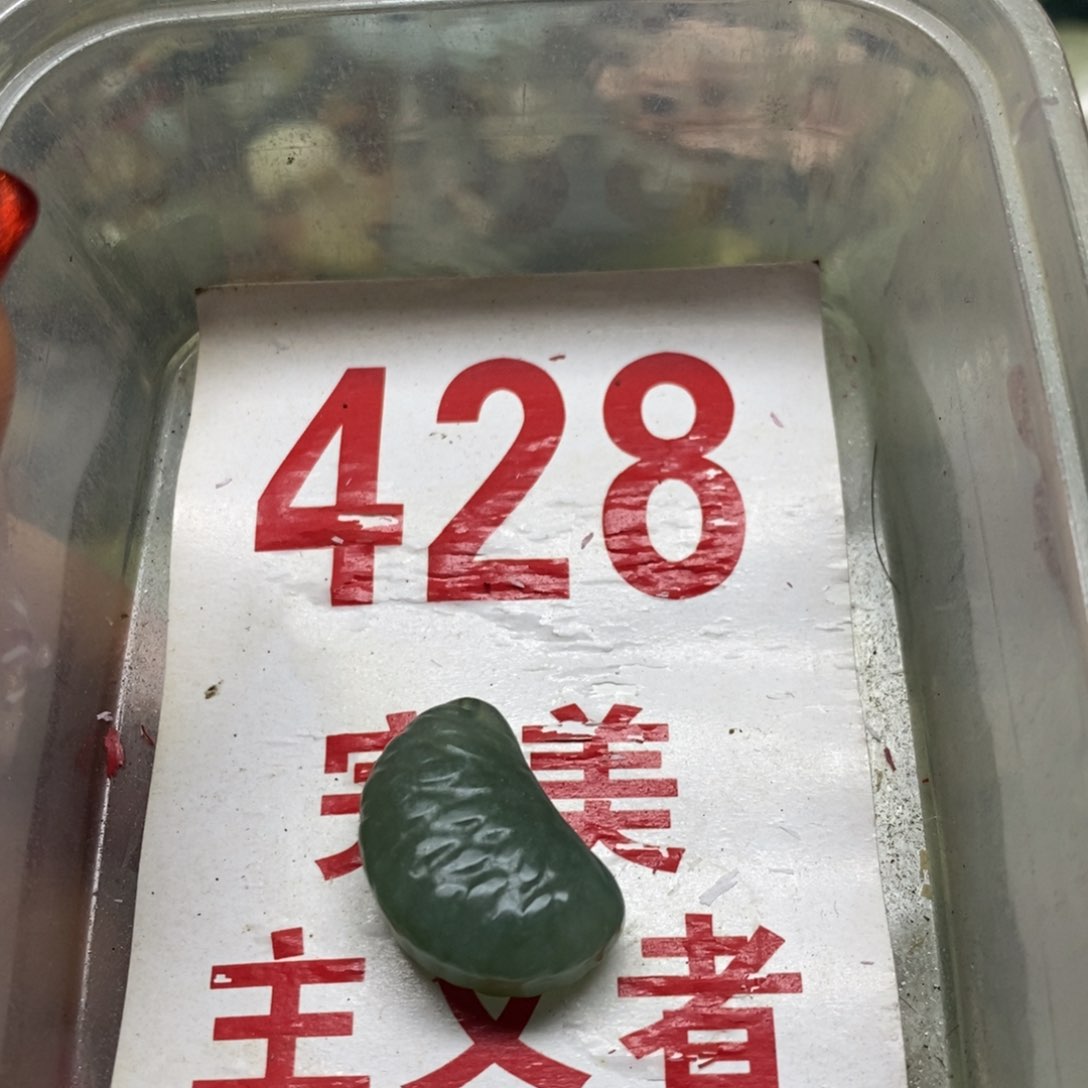 蛇纹石玉挂坠未镶嵌