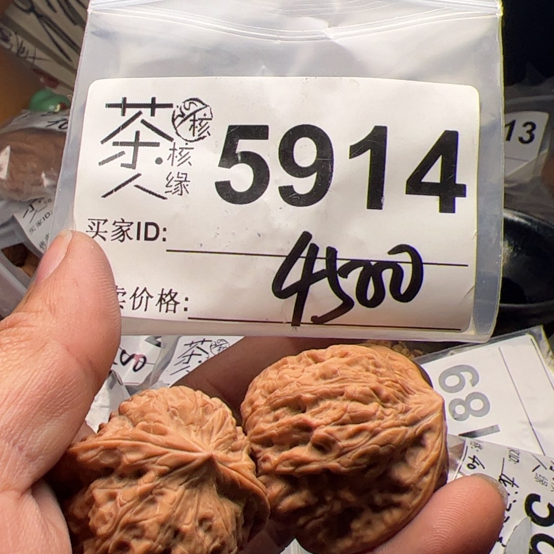 【闪购商品】文玩核桃吊坠今天