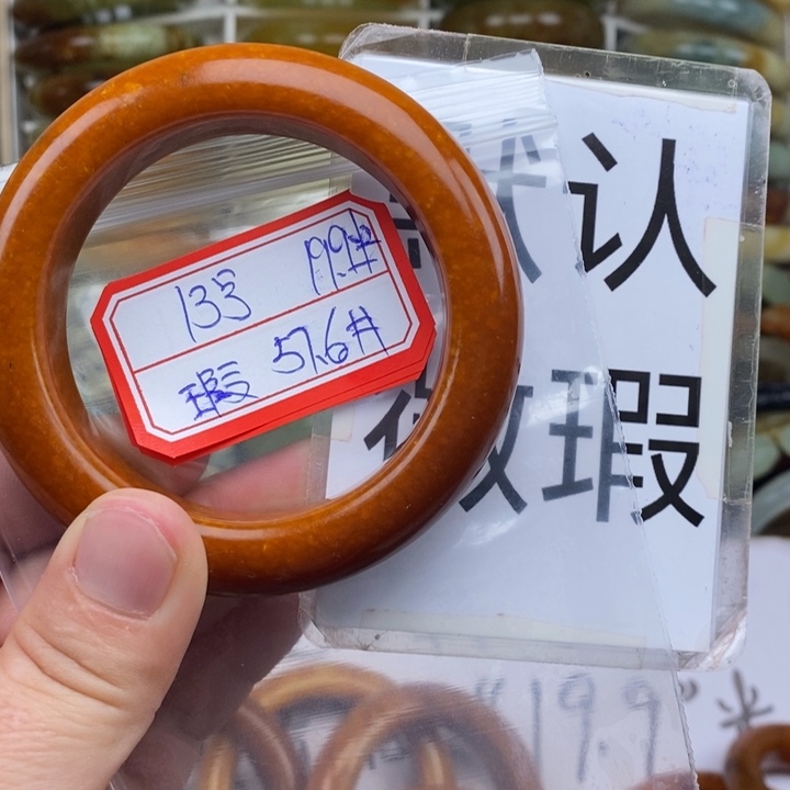 未镶嵌蛇纹石玉手绳