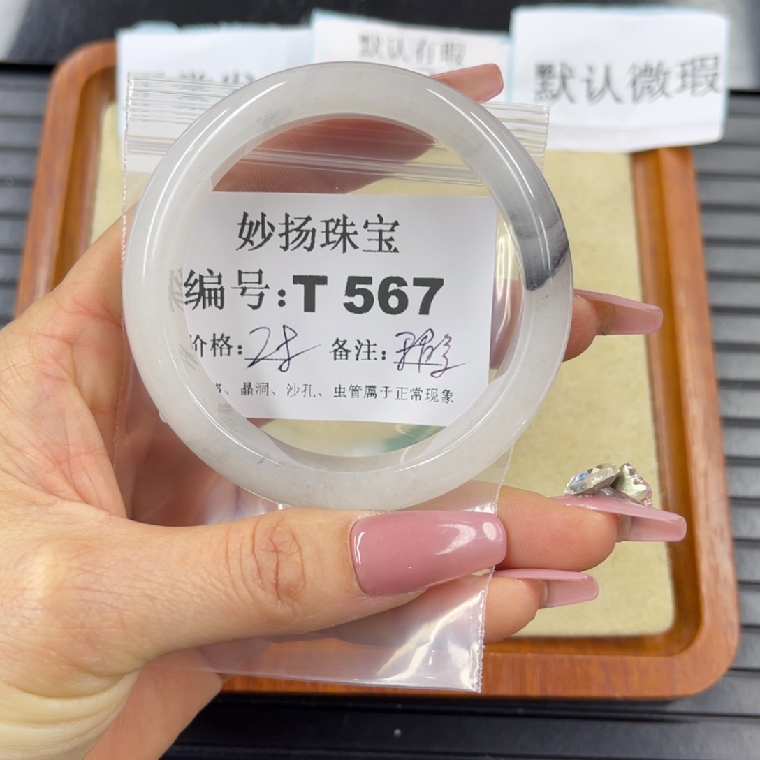 硅化珊瑚（珊瑚玉）瑕未镶嵌戴**?