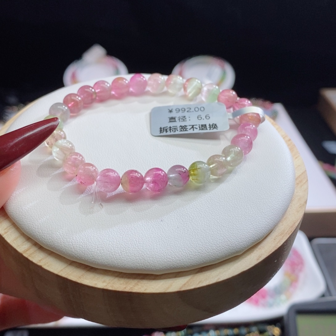 碧玺手链未镶嵌西瓜