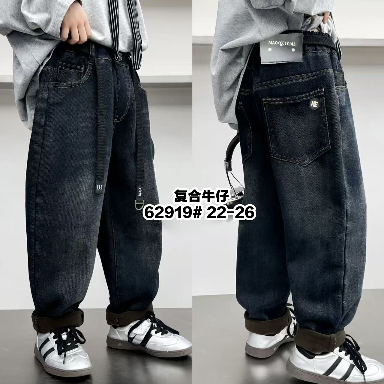 K043儿童男生新款加绒牛仔裤62919