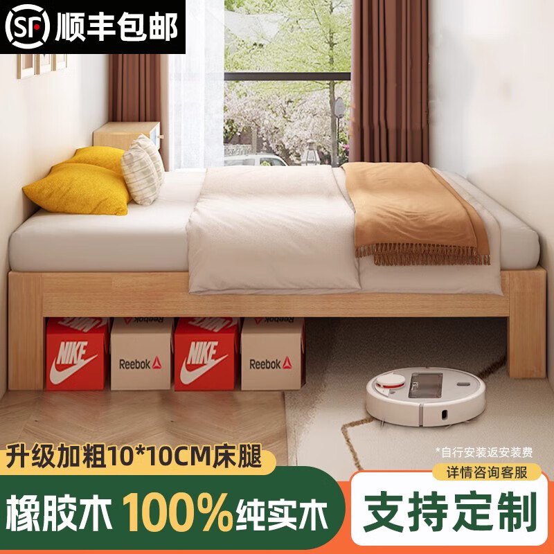 床实木无床头床架双人床排骨架床无靠背床现代简约实木床酒店