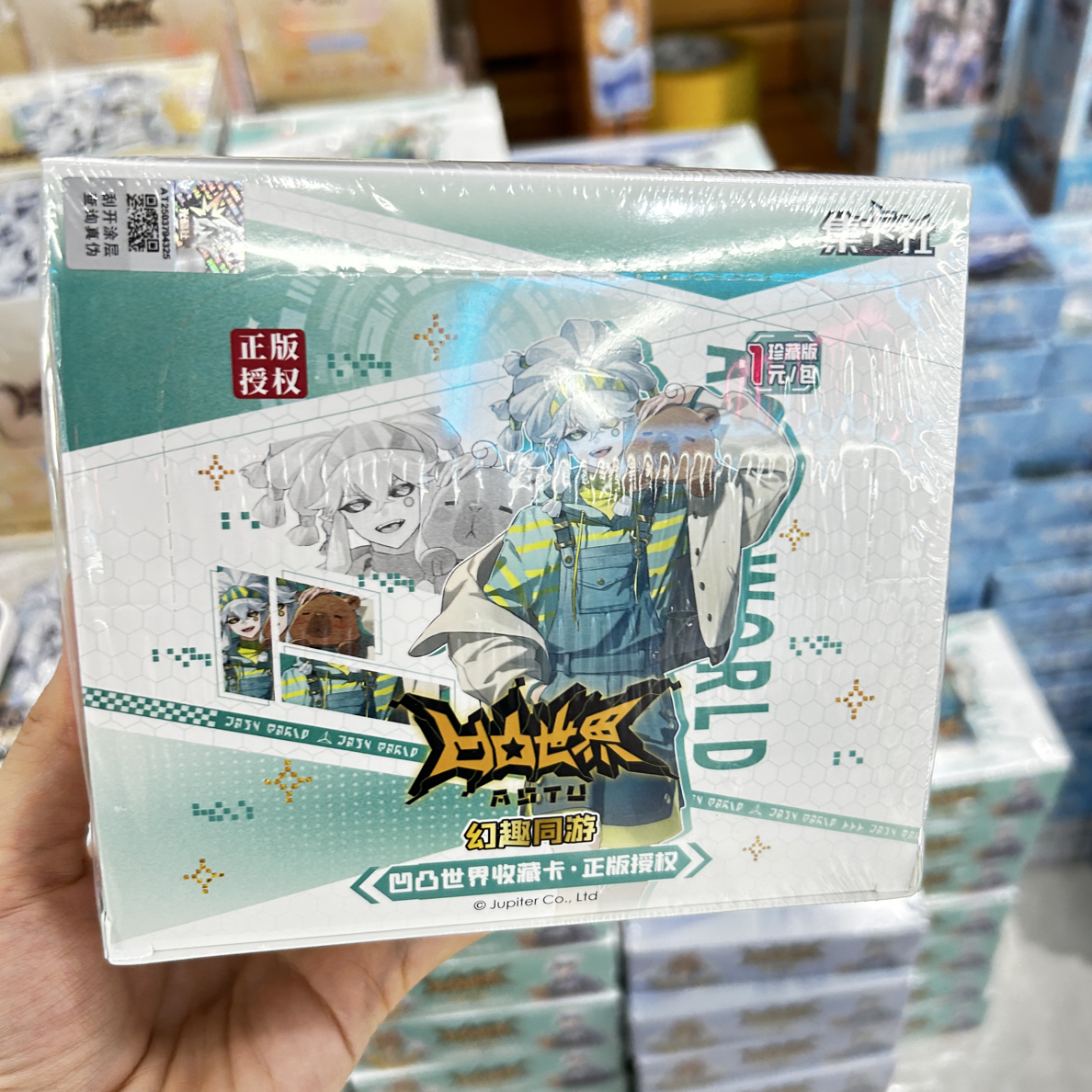 集卡社 凹凸世界珍藏版幻想同游礼盒 3盒