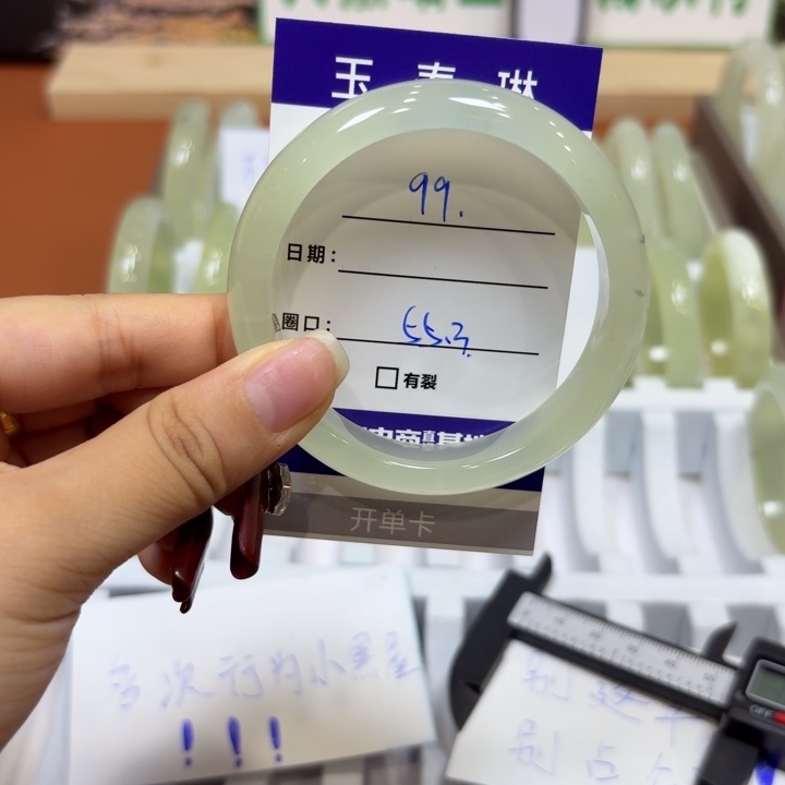 未镶嵌岫玉手镯天然