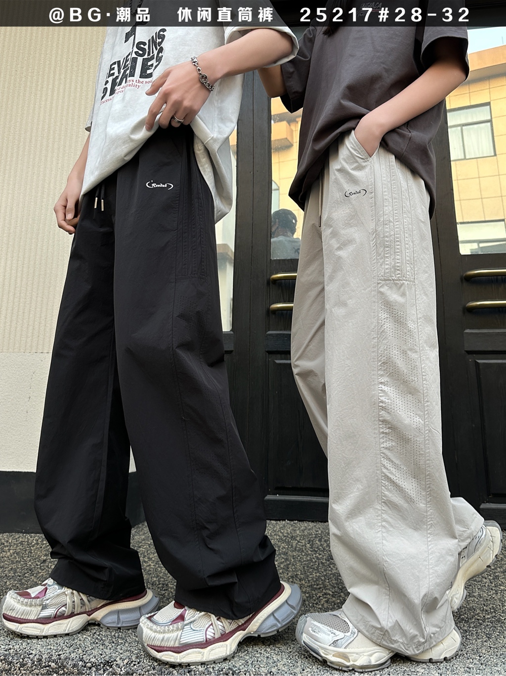 夏季薄款速干直筒阔腿抽绳百搭吸汗透气男女同款速干长裤