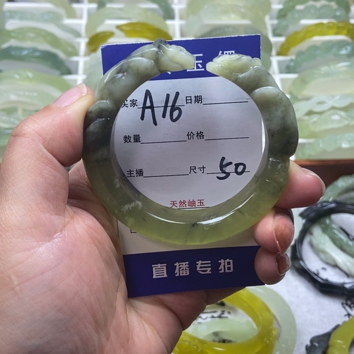 蛇纹石玉未镶嵌手镯