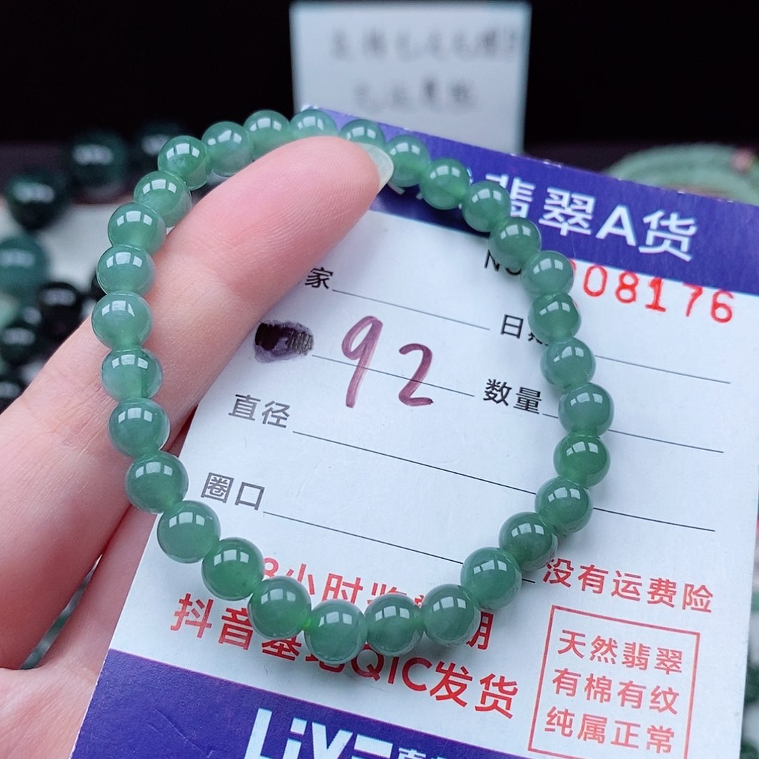 翡翠毛衣链未镶嵌