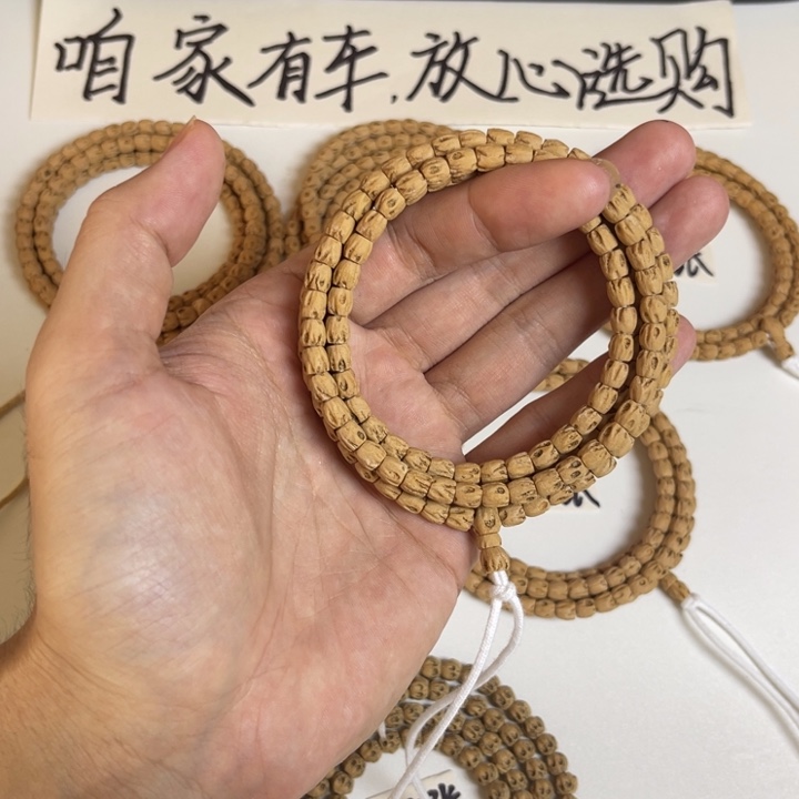 汉***花柏香籽/百香籽吊坠