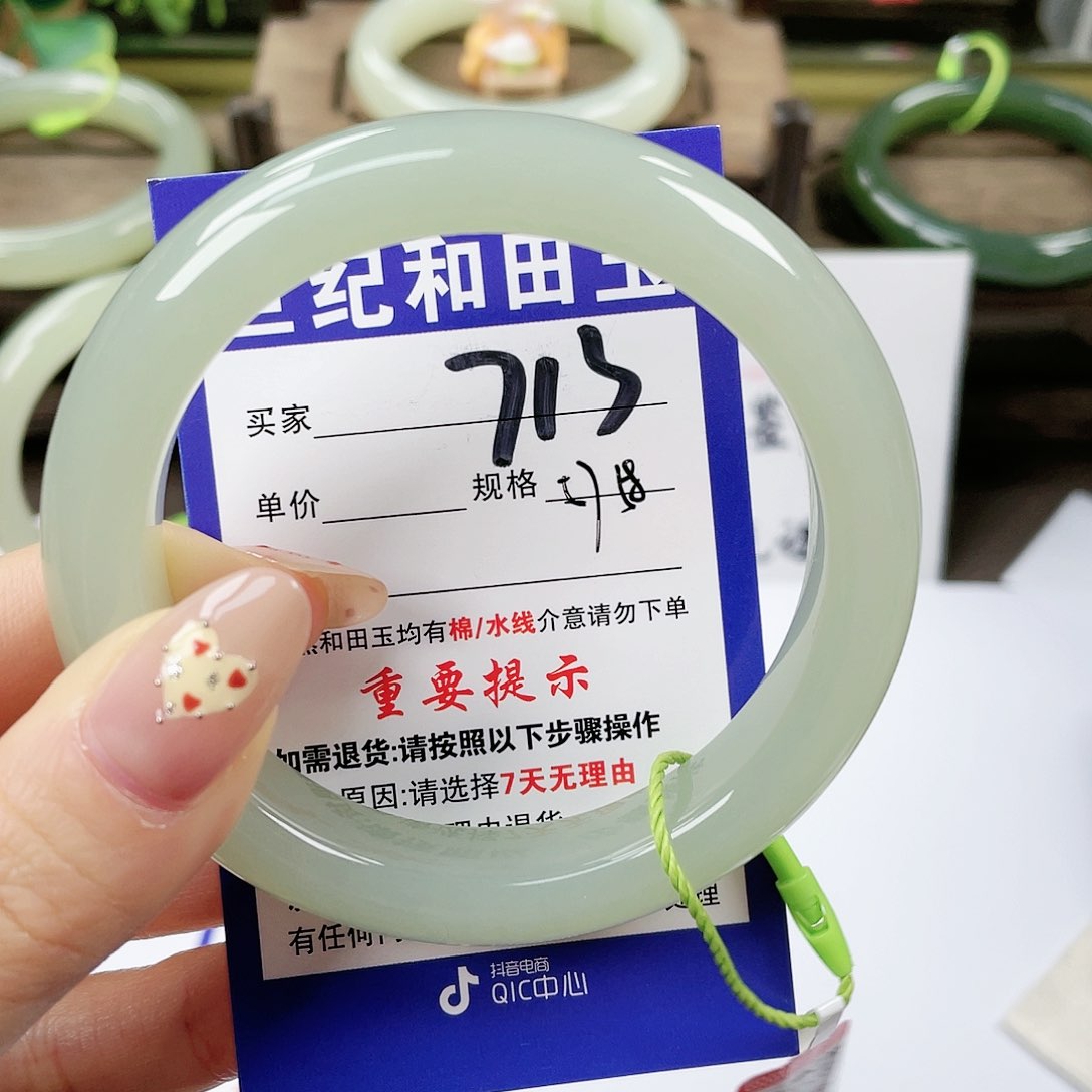 【闪购商品】未镶嵌手镯和田玉