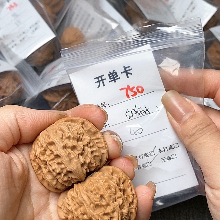 文玩核桃把件750哈哈哈