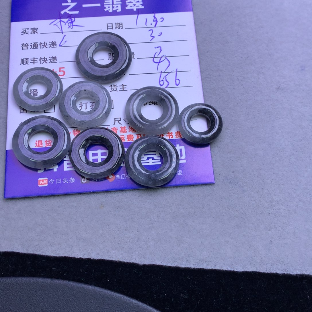 颈饰未镶嵌翡翠棟