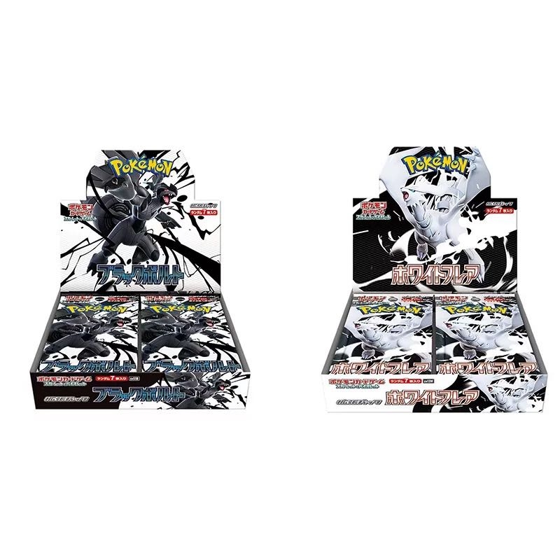【主播代拆】SV11B/SV11W 黑白龙 宝可梦卡牌盲盒 未成年人禁止下单