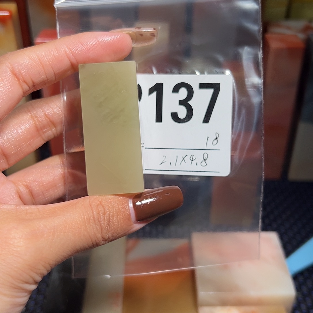 【闪购商品】寿山石印石老挝石