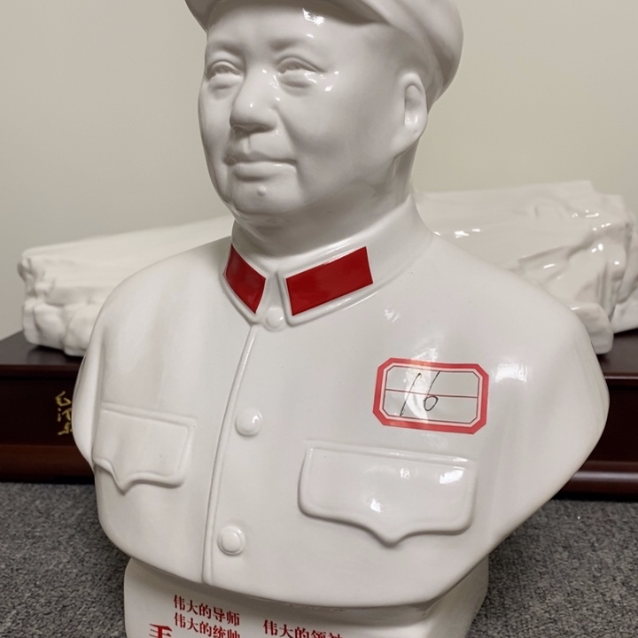 天***空瓷片摆件家居设计的