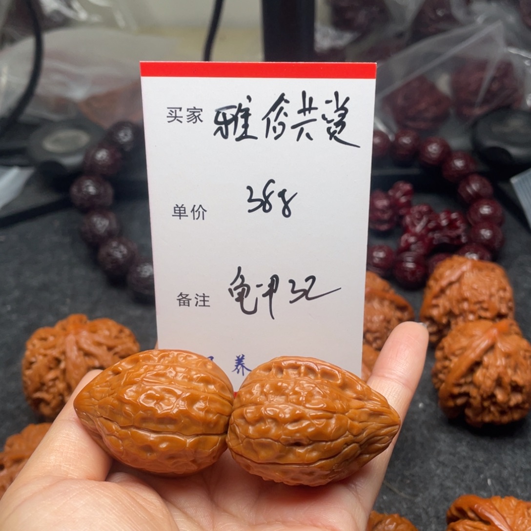 雅***。吊坠文玩核桃龟甲