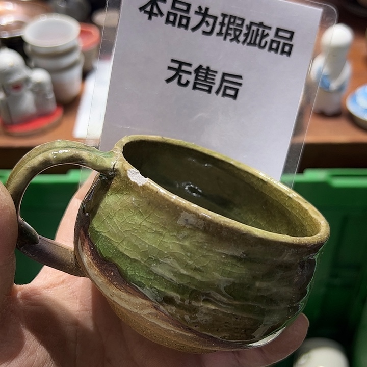 瓷片2222222222222222