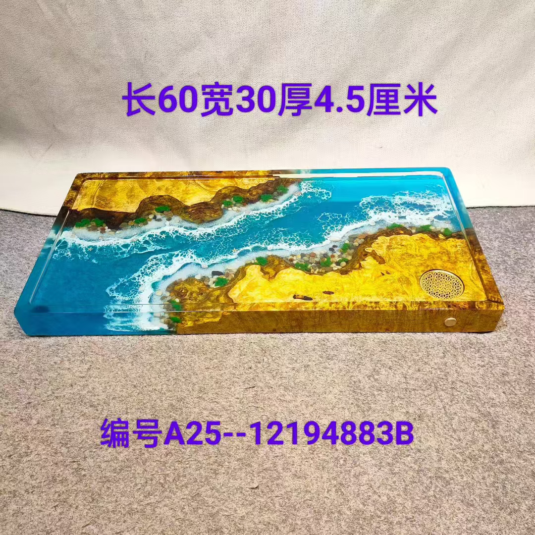 黄金樟+树脂工艺茶几茶盘耐磨易清简约木制工艺木质工艺大气家用