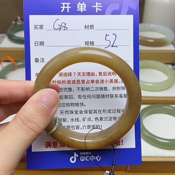 未镶嵌手镯和田玉My