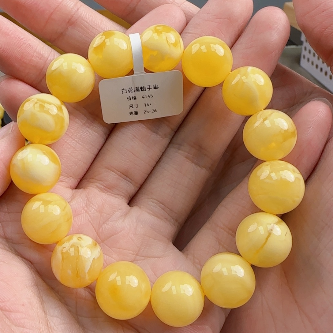 未镶嵌琥珀珠宝奇石