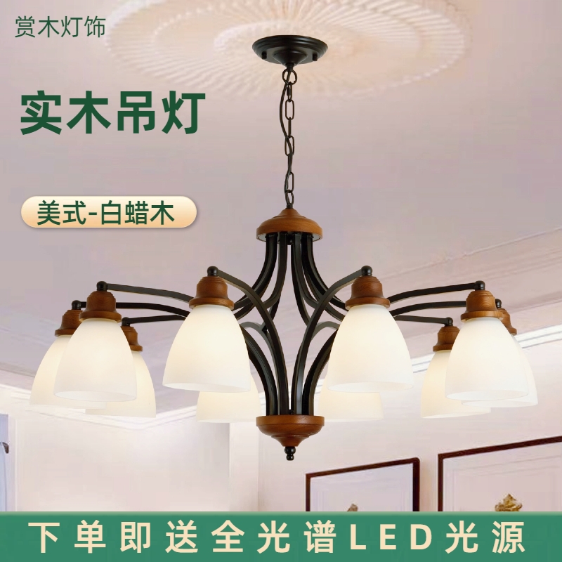 美式实木中古风客厅书房房间卧室铁艺吊顶客厅大气高档客厅大灯