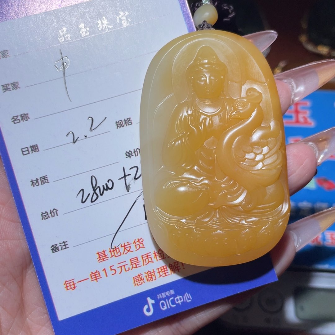 和田玉挂件未镶嵌申*总价30800