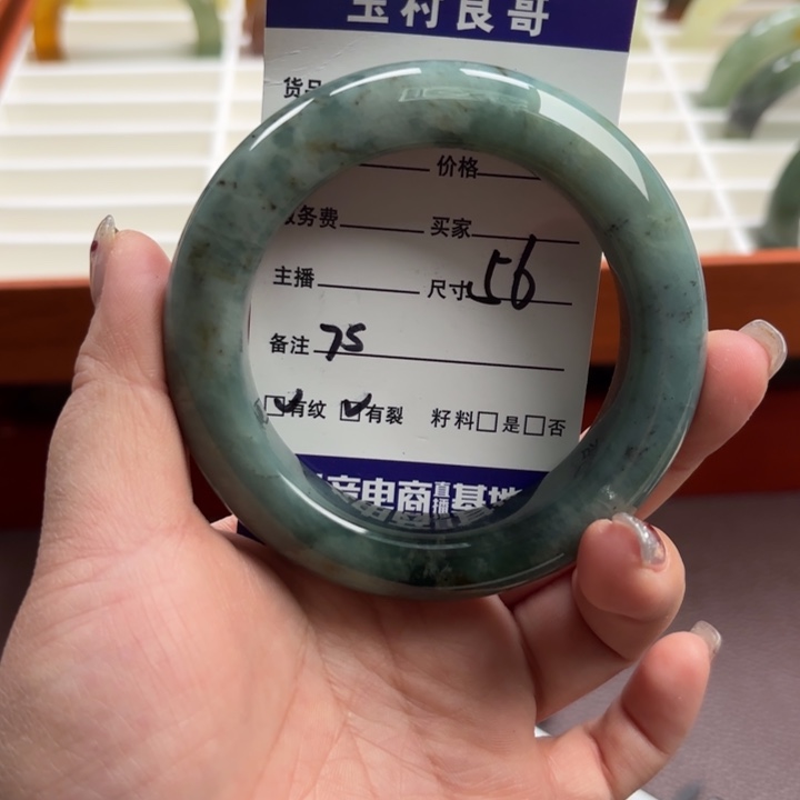 蛇纹石玉未镶嵌手镯手串