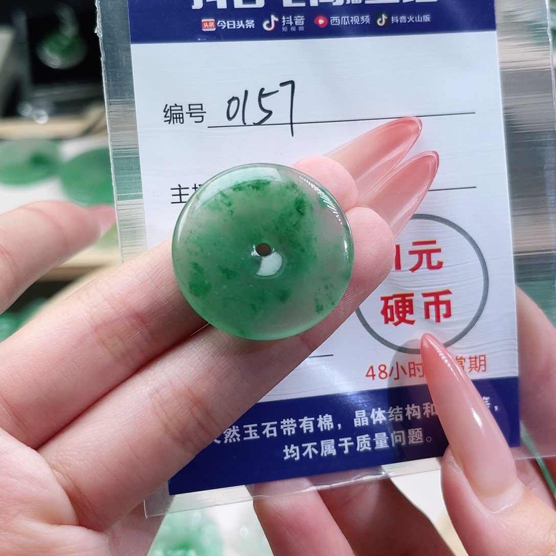 石英质玉未镶嵌颈饰