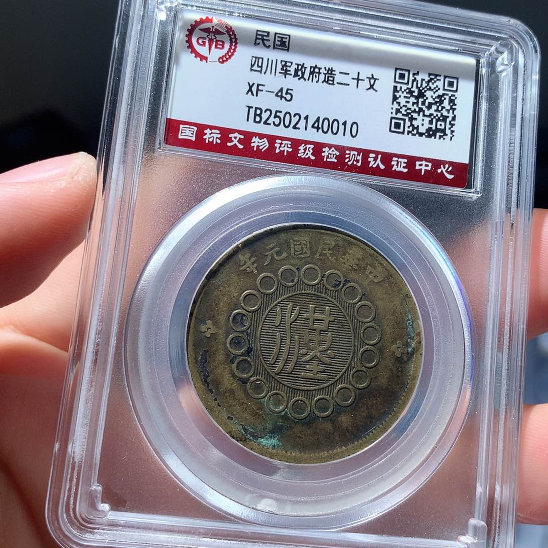 金属QY。民国民国民国0010