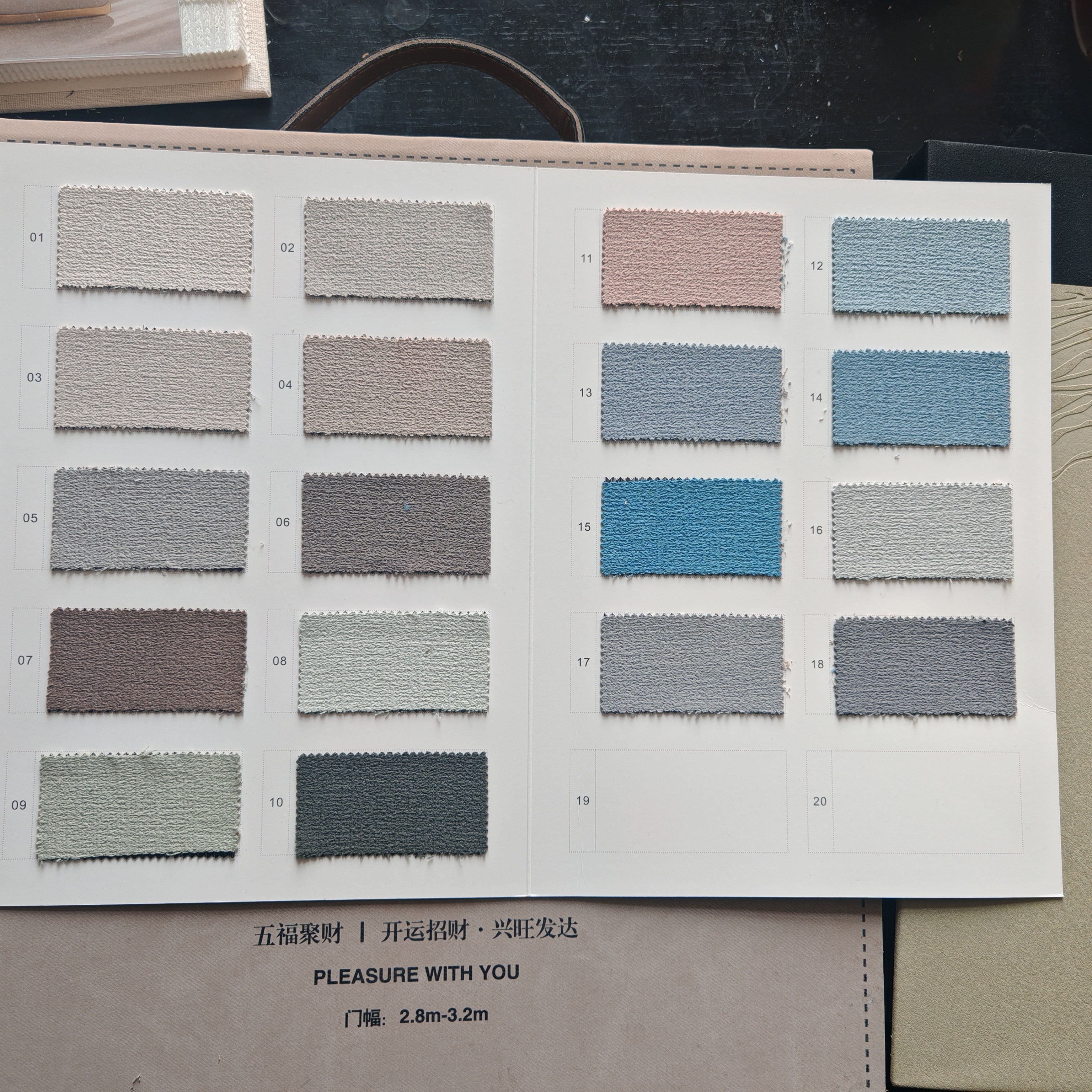 长青藤麻料工程深色全遮光色卡